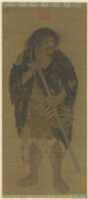 元颜辉画寒山子　轴,绘画,佛道人物,器用