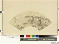 名人便面画册　册　明吴之琯渔家晚唱图,绘画,山水,船,人物,花草,器用