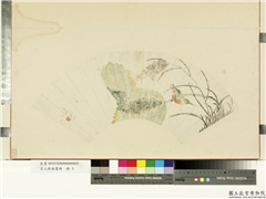 名人便面画册　册　清许永芦荷翠羽,绘画,花草,翎毛