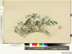 名人便面画册　册　无款翠竹墨石,绘画,树木,山水