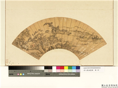 名人便面画册　册　清王巘松阁凭眺,绘画,山水,树木,人物,建筑,花草