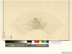 名人便面画册　册　清李世倬画刘海蟾,绘画,经史-故事,佛道人物,水中动植物,山水,器用,其他