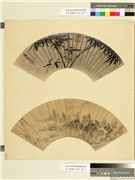 名人书画扇（壬）　册　明钦式秋林雨意,绘画,山水,人物,树木,建筑