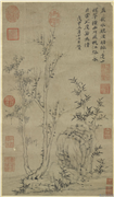 元倪瓒古木竹石　轴,绘画,树木,山水