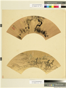 名人书画扇（壬）　册　邵泌墨松,绘画,树木