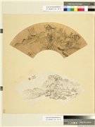 名人书画扇（壬）　册　行斋结庐幽泉,绘画,山水,人物,树木,建筑