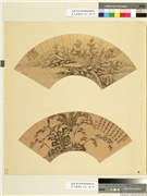 名人书画扇（壬）　册　明郏鼎芭蕉奇石,绘画,山水,树木