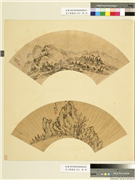 名人书画扇（壬）　册　明李绍箕山水晴景,绘画,山水,树木,建筑