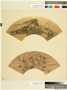 名人书画扇（壬）　册　清王元初林峦茂密,绘画,山水,树木,建筑