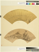 名人书画扇（壬）　册　清李因双帆竞渡,绘画,山水,树木,建筑,船