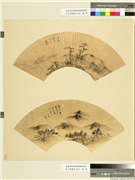 名人书画扇（壬）　册　清王翰仿米芾山水,绘画,山水,树木,建筑
