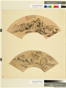 名人书画扇（壬）　册　清张在辛平坡双屋,绘画,山水,树木,建筑