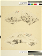 名人书画扇（壬）　册　清姚文燮依崖筑榭,绘画,山水,树木,建筑