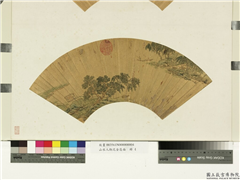 山水人物泥金扇面　册　无款踏车汲水,绘画,山水,人物,树木,建筑,船