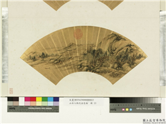 山水人物泥金扇面　册　无款水静树碧,绘画,山水,人物,树木,建筑,船