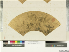 山水人物泥金扇面　册　无款关山行旅,绘画,山水,人物,树木,走兽,建筑,车