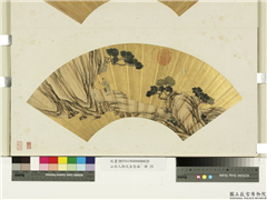 山水人物泥金扇面　册　无款松下采芝,绘画,山水,人物,树木,花草,翎毛,器用