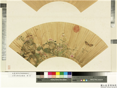 山水人物泥金箑面　册　无款野芳草虫,绘画,山水,花草,草虫,水中动植物