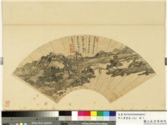 明人画扇（元）　册　明唐寅满地秋风,绘画,山水,人物,树木,建筑,器用