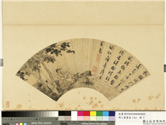 明人画扇（元）　册　明唐寅绿树梢头,绘画,人物,树木,山水,花草,器用