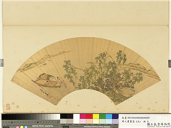明人画扇（元）　册　明仇英柳溪泛舟,绘画,山水,树木,人物,船,花草,器用