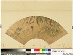 明人画扇（元）　册　明仇英紫陌穿杨,绘画,山水,树木,人物,走兽,花草,器用
