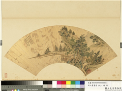 明人画扇（元）　册　明文徵明扁舟江南,绘画,山水,建筑,人物,树木,船