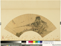 明人画扇（元）　册　明文徵明携杖过桥,绘画,山水,建筑,人物,树木,船,器用
