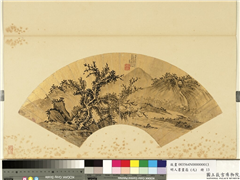 明人画扇（元）　册　明文徵明山水,绘画,山水,树木,人物,船