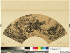 明人画扇（元）　册　明文徵明山水,绘画,山水,人物,树木,器用