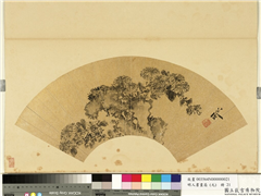 明人画扇（元）　册　明陈淳菊石,绘画,花草,山水