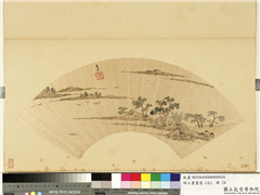 明人画扇（元）　册　明文嘉江上帆影,绘画,山水,船,人物,树木,建筑