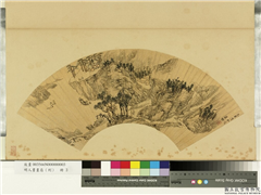 明人画扇（利）　册　明陈焕坡陀对坐,绘画,山水,人物,树木,建筑,船