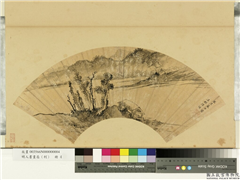 明人画扇（利）　册　明陈焕山树茅屋,绘画,山水,人物,树木,建筑
