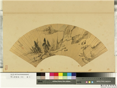 明人画扇（利）　册　明陈焕山坡策蹇,绘画,山水,人物,树木,走兽,建筑,船
