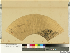 明人画扇（利）　册　明张凤仪俯眺帆集,绘画,山水,人物,树木,建筑,船