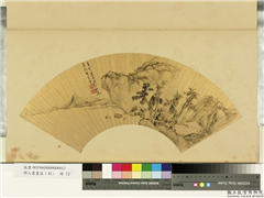 明人画扇（利）　册　明陆介祉山树茅亭,绘画,山水,树木,建筑