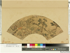 明人画扇（利）　册　明魏居敬西园雅集,绘画,山水,人物,佛道人物,树木,花草,经史-故事,器用
