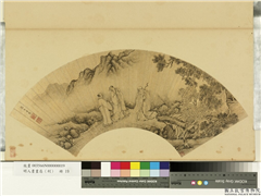 明人画扇（利）　册　明张龙章虎溪三笑,绘画,经史-故事,人物,佛道人物,山水,树木,建筑,器用