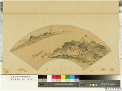明人画扇（利）　册　明沈公绳桃柳山村,绘画,山水,树木,人物,建筑,船