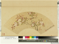 明人画扇（利）　册　明王中立海棠山雀,绘画,花草,翎毛