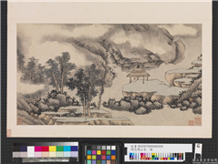 明沈周山水　册　坐看云起,绘画,山水,人物,树木,建筑