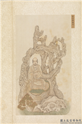 明吴彬画楞严廿五圆通佛像　册　孙陀罗难陀,绘画,佛道人物,经史-故事,花草,器用
