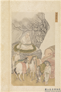 明吴彬画楞严廿五圆通佛像　册　持提菩萨,绘画,佛道人物,经史-故事,人物,走兽,山水,车,器用