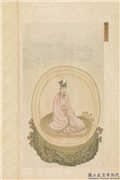 明吴彬画楞严廿五圆通佛像　册　琉璃光法王子,绘画,佛道人物,经史-故事,山水,花草,器用