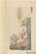 明吴彬画楞严廿五圆通佛像　册　虚空藏,绘画,佛道人物,经史-故事,花草,器用