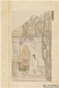 明吴彬画楞严廿五圆通佛像　册　阿难尊者,绘画,佛道人物,器用,树木,花草,建筑