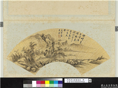 明董其昌书画扇面　册　画烟江叠嶂,绘画,山水,树木,花草,建筑