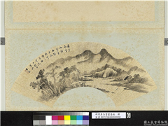 明董其昌书画扇面　册　画云山图,绘画,山水,树木,建筑
