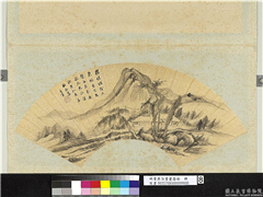明董其昌书画扇面　册　画楼倚城阴,绘画,山水,树木,建筑